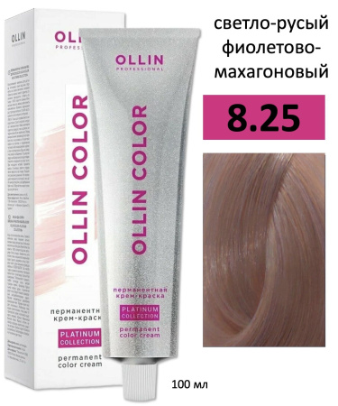 Ollin Color крем-краска для волос 8/25 светло-русый фиолетово-махагоновый 100мл
