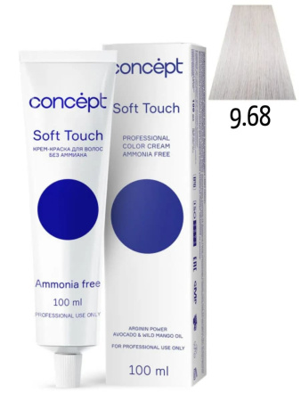 Concept Soft Touch крем-краска для волос 9/68 очень светлый блондин фиолетово-перламутровый 100мл