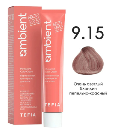 Tefia Ambient Краситель для волос 9.15 Очень светлый блондин пепельно-красный Permanent Color Cream 60мл