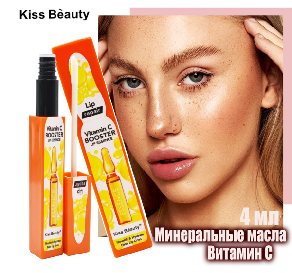 KISS Beauty Блеск-бальзам для губ с витамином C Vitamin C Booster Lip Essence 4мл