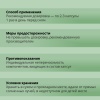 Thanyaporn Herbs Be-Fit Тайские капсулы для похудения Сенна и Гарциния Камбоджийская 60шт