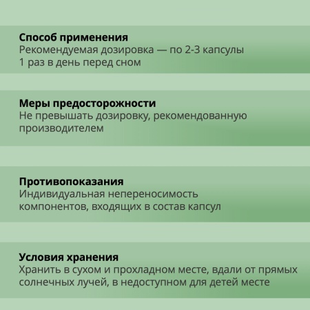 Thanyaporn Herbs Be-Fit Тайские капсулы для похудения Сенна и Гарциния Камбоджийская 60шт