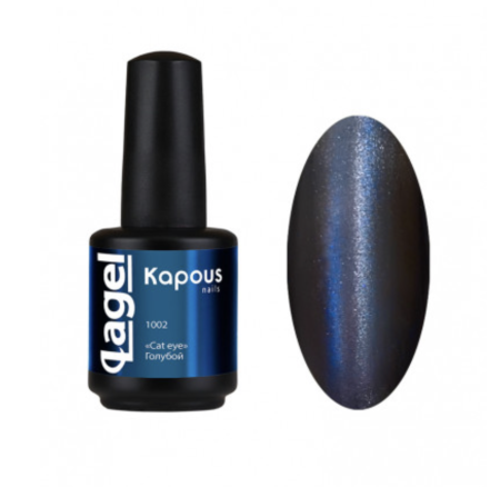 Kapous Гель-лак для ногтей с эффектом кошачьего глаза Lagel №1002 (голубой) 15мл