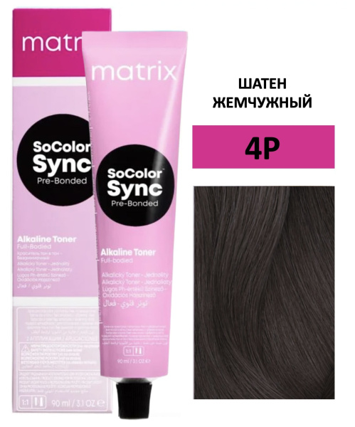 Matrix Color Sync Крем-краска для волос 4P шатен жемчужный 90мл