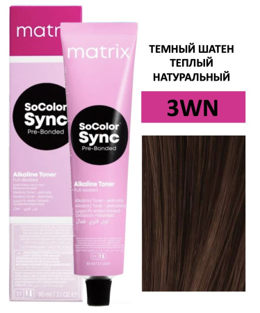 Matrix Color Sync Крем-краска для волос 3WN темный шатен теплый натуральный 90мл