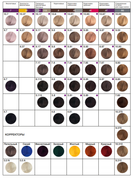 Tefia_Mypoint_palitra-04