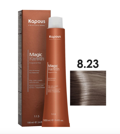 Kapous Professional Крем-краска Magic Keratin для окрашивания волос 8/23 светлый бежевый перламутровый блонд, 100мл
