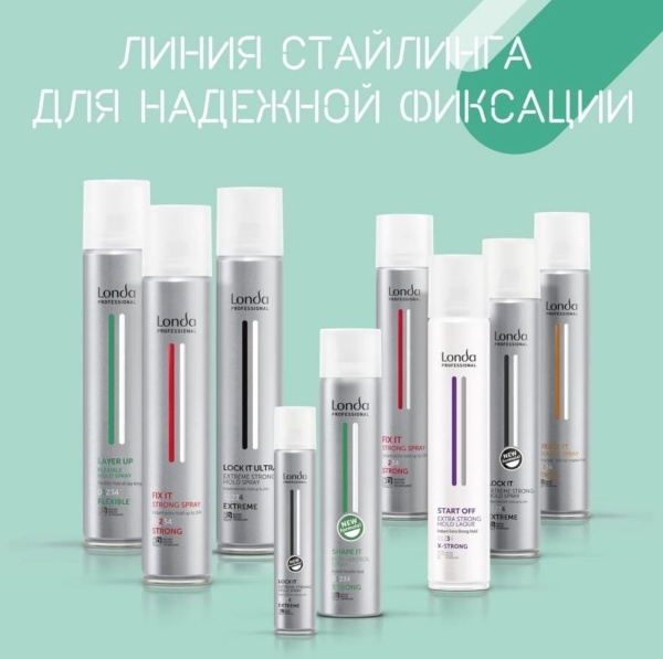 Londa_стайлинг 1