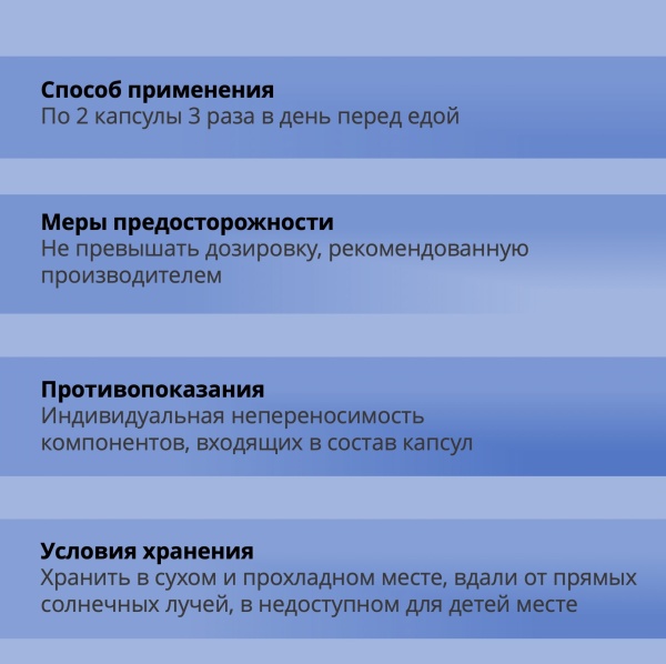 Thanyaporn Herbs Compound Boraped Тайские капсулы БоРаПед для облечения простудных, вирусных и легочных заболеваний 100шт
