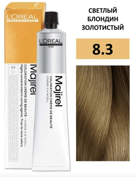 L'Oreal Professionnel Majirel Крем-краска 8/3 светлый блондин золотистый 50мл