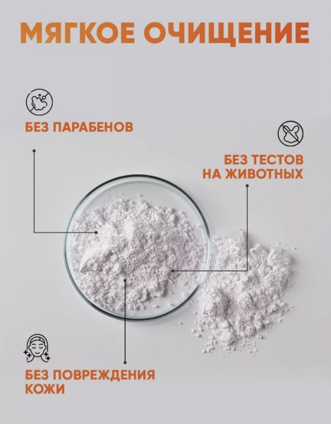 CORIMO Пудра энзимная для умывания сухой и чувствительной кожи с Центеллой азиатской 80 гр