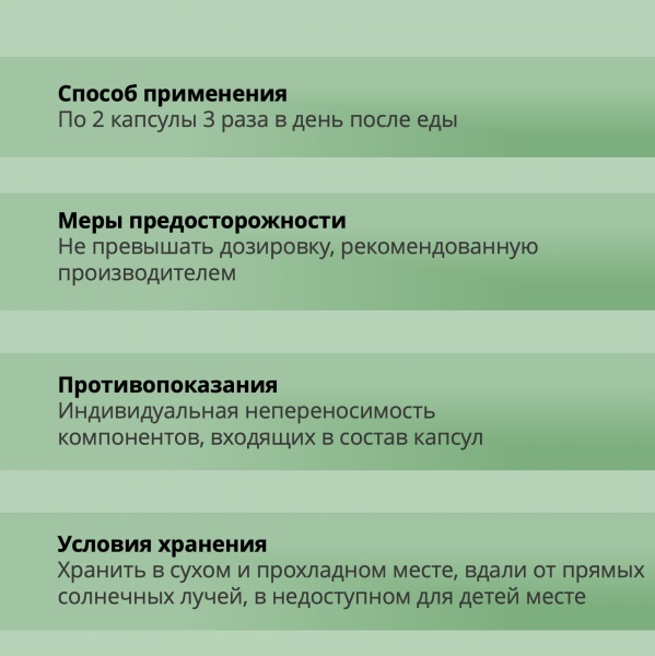 Thanyaporn Herbs Bitter Cucumber Тайские капсулы снижающие уровень сахара в крови, на основе растения момордика харанция (горький огурец) 100шт