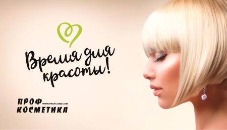 Визитка для клиента №50, 50шт.