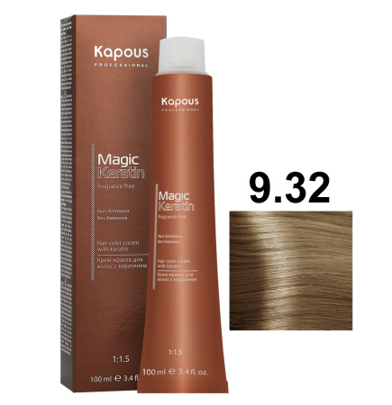 Kapous Professional Крем-краска Magic Keratin для окрашивания волос 9/32 очень светлый золотисто-коричневый блонд, 100мл