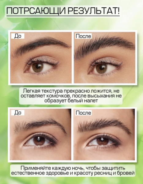 Iman Of Noble Гель для придания формы бровей Aloe Vera Natural Gel 9мл