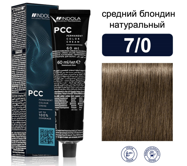 Indola Permanent Caring Color Крем-краска для волос 7/0 средний блондин натуральный 60мл