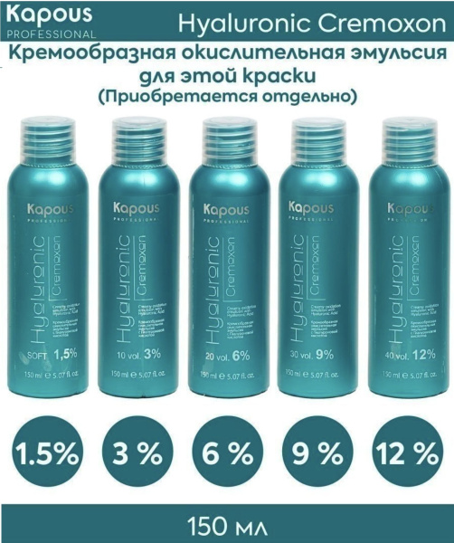 Kapous Professional Крем-краска Hyaluronic acid 6/0 темный блондин 100мл