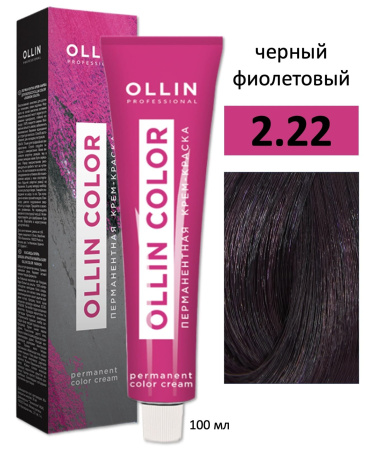 Ollin Color крем-краска для волос 2/22 черный фиолетовый 100мл