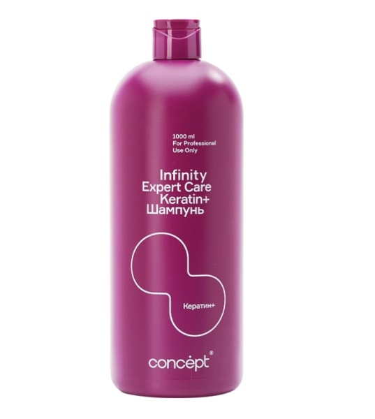 Concept Infinity Шампунь универсальный салонный Expert Care Shampoo Keratin+ 1000мл