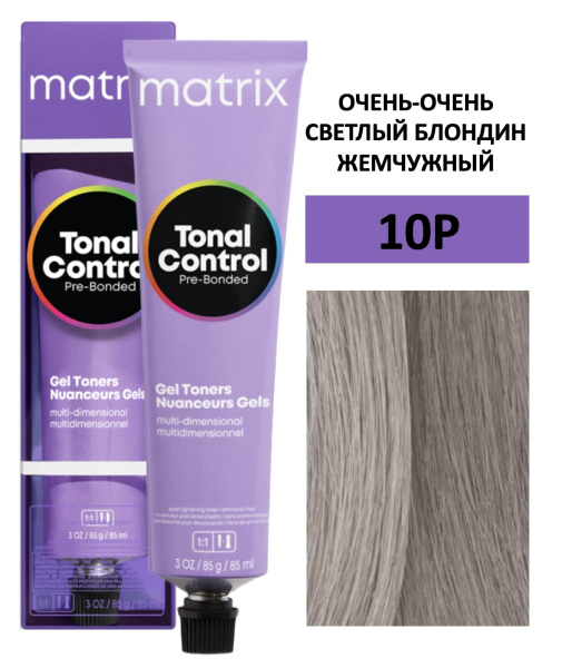 Matrix Tonal Control Гелевый тонер с кислотным РН для волос 10P очень-очень светлый блондин жемчужный 90мл