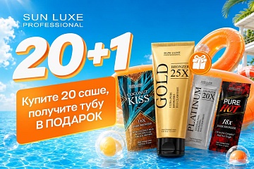 Sun Luxe 20+1 Sun Luxe 20+1