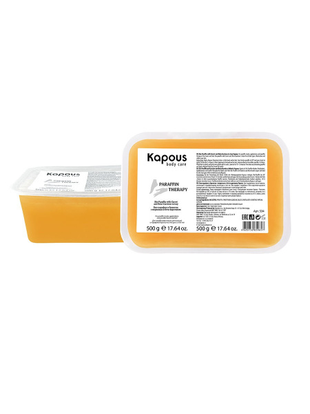 Kapous Био-Парафин с морковью и бета-каротином в брикете 2*500г