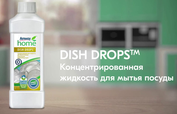 Amway Жидкость для мытья посуды Dish Drops 1000мл (110488)