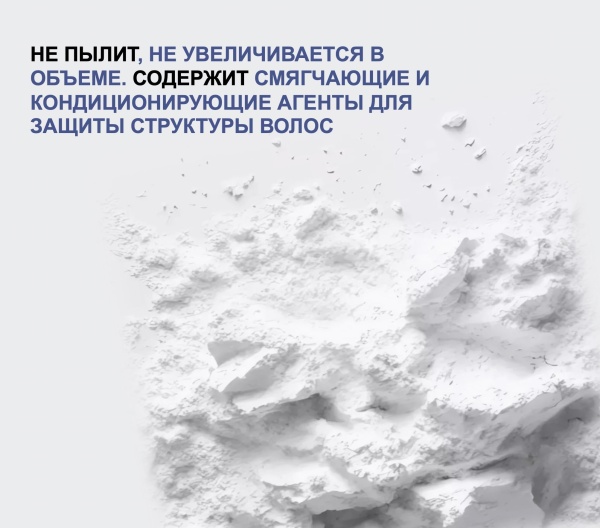 Tefia Ambient Обесцвечивающий порошок белый экстрабыстрый  Powder Bleach 500гр