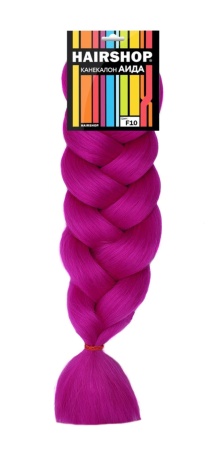 Hairshop Канекалон АИДА №F10 (малиновый)