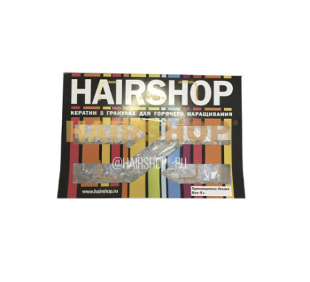 Hairshop Гранулы кератиновые для горячего наращивания, прозрачный 5гр