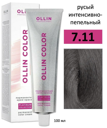 Ollin Color крем-краска для волос 7/11 русый интенсивно-пепельный 100мл