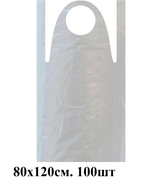 Фартук одноразовый 80х120см стандарт белый 100шт