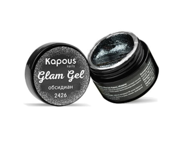Kapous Glam Gel Гель-краска для дизайна ногтей (обсидиан) 5мл
