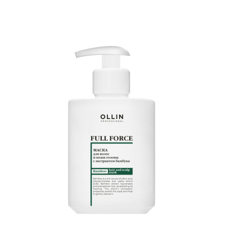 Ollin Full Force Маска для волос и чувствительной кожи головы с экстрактом бамбука 300мл
