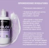 Indola Demi-Permanent Coloration Трансформер для демиперманентного окрашевания волос 750мл