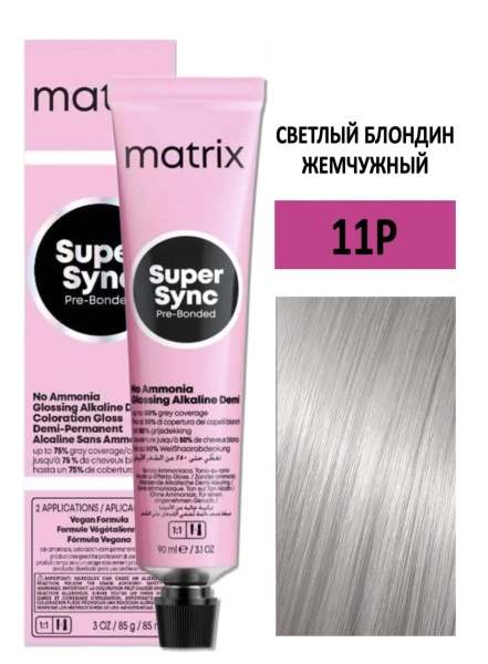 Matrix Color Super Sync Крем-краска для волос 11P ультра светлый блондин жемчужный 90мл