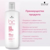 Schwarzkopf Professional Bonacure Clean Performance Шампунь для сохранения цвета волос Color Freeze Shampoo 1000мл