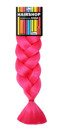Hairshop Канекалон АИДА №F24 (розовый)