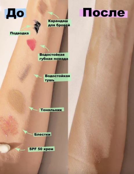 SUCRE Гидрофильное масло для умывания 110мл