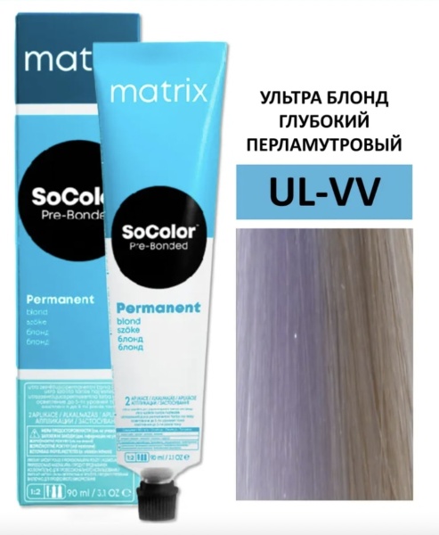 Matrix SoColor Крем краска для волос UL-VV ультра блонд глубокий перламутровый 90мл
