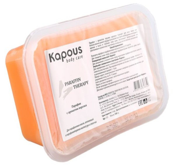 Kapous Парафин с ароматом персика в брикете 2*500гр