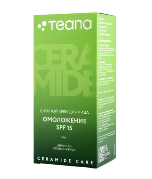 Teana Крем для лица дневной омолаживающий с церамидами SPF 15 Ceramide Care 50мл