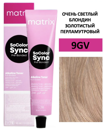 Matrix Color Sync Крем-краска для волос 9GV очень светлый блондин золотистый перламутровый 90мл