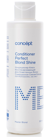 Concept Master Blond Кондиционер восстанавливающий Совершенное сияние блонда Perfect Blond Shine Conditioner 300мл