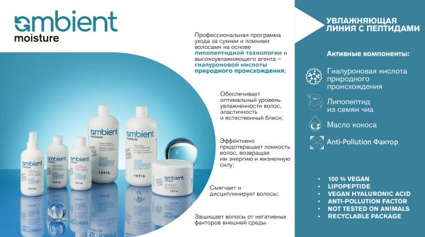 Tefia_Ambient_ Moisture_1