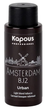 Kapous Professional Полуперманентный жидкий краситель для волос 8.12 Амстердам URBAN 60мл