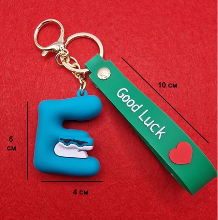Брелок Буква Е (Good Luck)