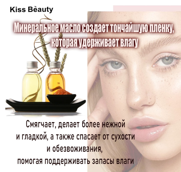KISS Beauty Блеск-бальзам для губ с витамином C Vitamin C Booster Lip Essence 4мл