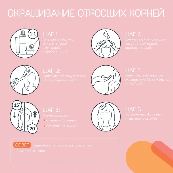 Londa Color Demi-Permanent крем-краска для волос 8/81 светлый блонд перламутрово-пепельный 60мл