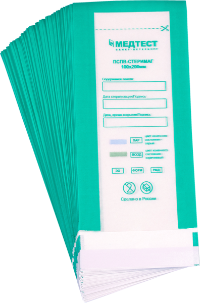 Крафт-пакеты для стерилизации (100х200 мм) Комбинированные 100шт